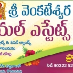 Sri Venkateswara Real Estates Shadnagar